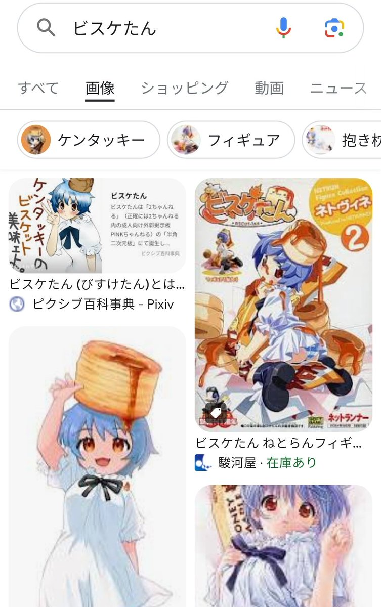 Power Up More Nippon on X: 