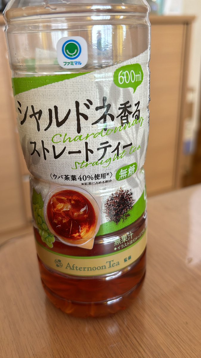 このお茶葡萄風味めちゃくちゃあって甘くないからすごく飲みやすてハマりそう😃💕3本一気に買ってきた😅👍