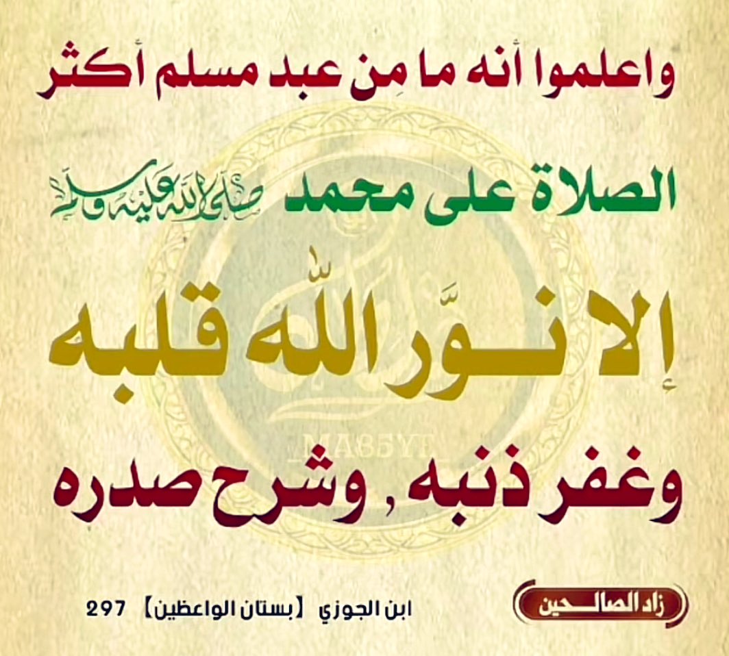 Arabiclit's tweet photo. https://t.co/zQbb6gqX1S