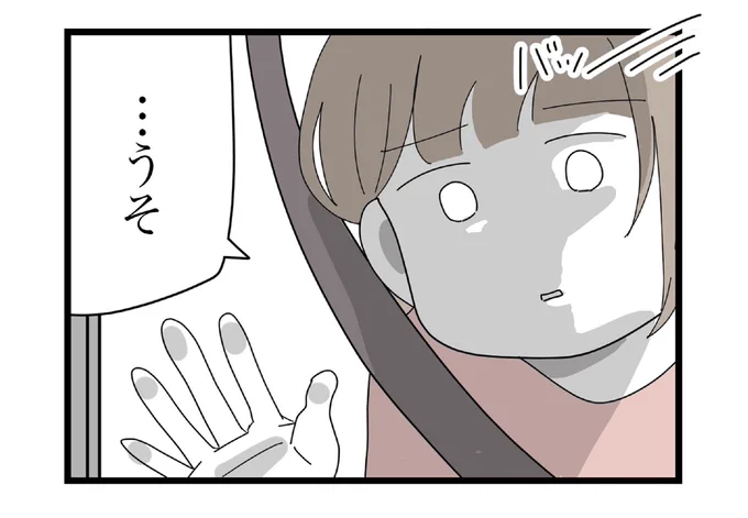 (6/6) 