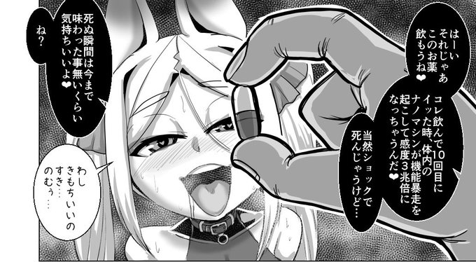 こっちは感度3兆倍なので当然普通に死にましたが… 