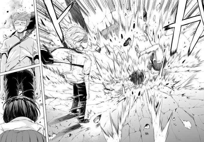 体重1000tの女の子(2/5) 