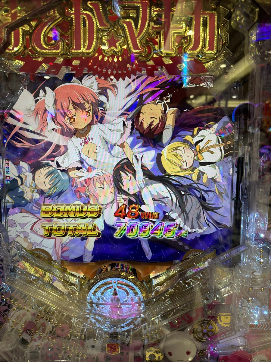 simarimo_game's tweet photo. 兄の金でわいはなんてことを… https://t.co/4M3Mgel7yq