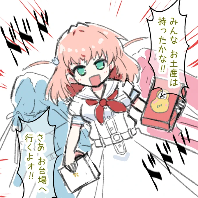 おはようございます。本日も対戦よろしくお願いします 