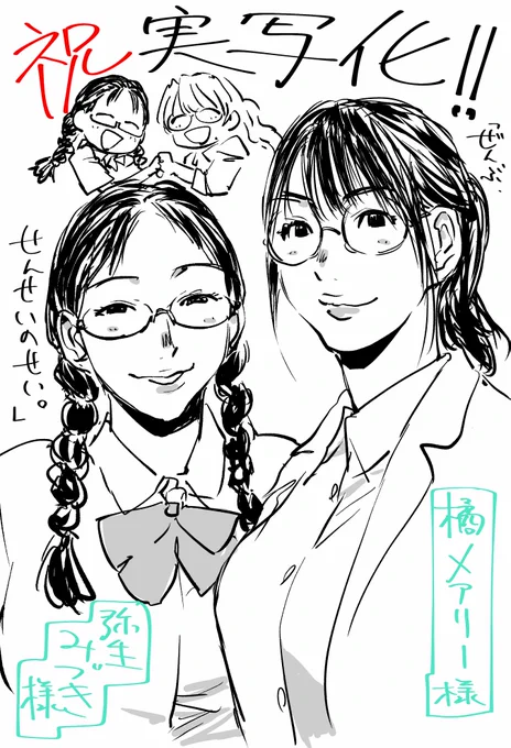 昨日ふと思いタッテ『ぜんぶ、せんせいのせい。』の実写版(FANZA専売)を通して見なおしたのですけどね、後半のオリジナル脚本部分も改めて実にいいなぁ、などと思いましたよ……恋人同士の愛情感にあふれており……つまり〇きどころにあふれかえっております…… 