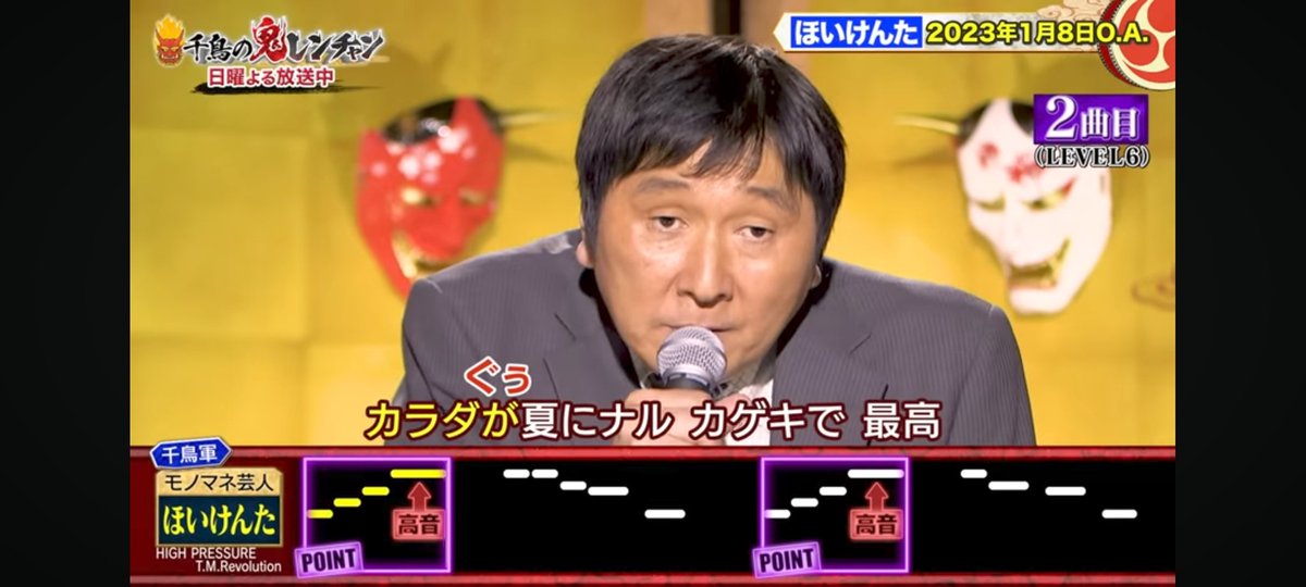 oniren10's tweet photo. 【人気投票】

千鳥の鬼レンチャンサビだけカラオケの挑戦者の人気投票を行います
リプで3人まで送ってください
期限は7月末までです
MCやサビだけカラオケ以外の企画のみの挑戦者は投票できません(ノブ、山内、森脇など)

(以前も投稿しましたがなぜか消えてしまったので、もう一度投稿しました) https://t.co/Mpv2VaiScH