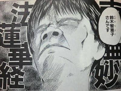 ←マッチングアプリで約束した人   
実際来た人→ 