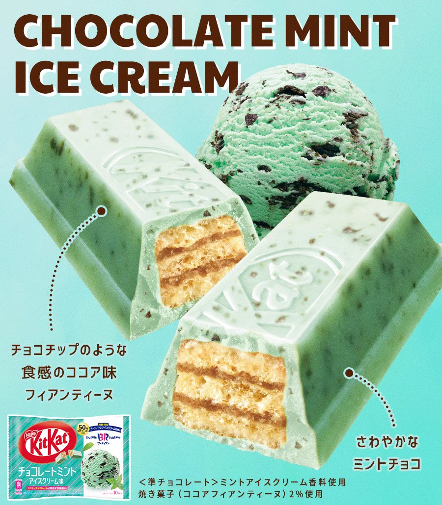 キットカット on X: 