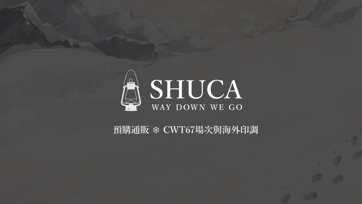 tenlies111's tweet photo. 𝐒𝐇𝐔𝐂𝐀 ❄︎ 新刊宣傳

#Shuca  #yamishiro

演員👟X 偶像🦁 / 2022-2024 WEB小說再錄本

❄︎販售管道
❶通販賣場：https://t.co/0cyVVVLpVc
❷場次與海外印調：https://t.co/Ruh1fzNwWA
❸電子書 (實體書完售後上架到Booky)

🏔️印調與通販截止日：7/19(五) 19:00 🏔️ 

+ https://t.co/PxvtHQwQ9l