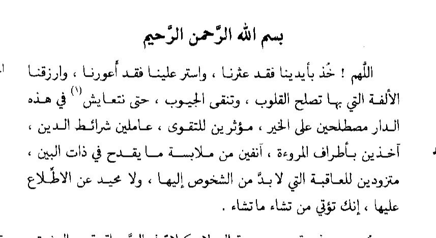 NourZarie's tweet photo. https://t.co/H9fKB7gQug
