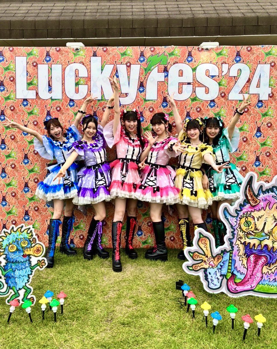 sendenbu_staff's tweet photo. ／
 「#LuckyFes '24 」🍀❤️‍🔥
  ありがとうございました！💖
＼

🎶本日のセトリ🎶

1. すきっ！〜超ver〜
2. お届け！デリバリースター
3. ときめきパーティ(間奏long)
4. LOVEイヤイヤ期
5. トゥモロー最強説!!
6. 最上級にかわいいの！

引き続き、お楽しみください！⭐️

#超とき宣 @luckyfm_fes https://t.co/w0ZlyLE56T