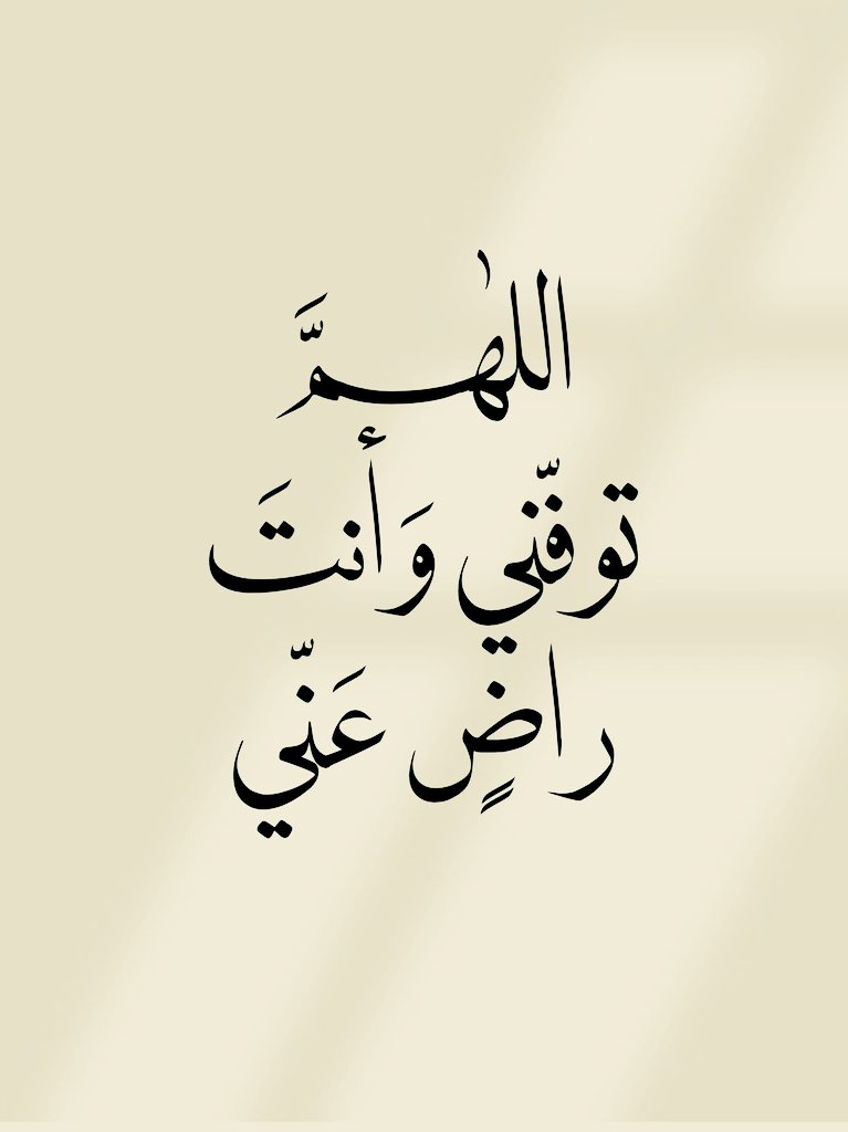 Zhukr_'s tweet photo. كررها دائما ♥️ https://t.co/gg4ZS15g6R