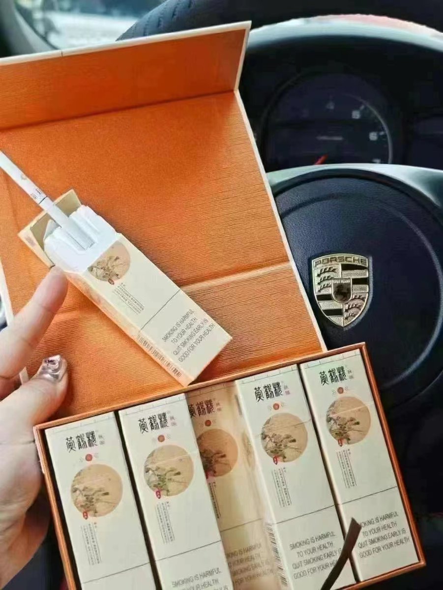 正品国烟------专为海外华人代购 零售 批发 tweet media