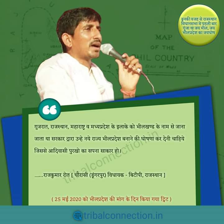 DrDineshraj786's tweet photo. हम बिरसा के वंशज है ना कभी झुके है ना कभी झुकेंगे ✊️✊️

@rashtrapatibhvn
@AmitShah @PMOIndia
@RajCMO @CMOGuj
@CMOMaharashtra
@CMMadhyaPradesh
#हमारी_मांग_भीलप्रदेश https://t.co/WfNcZy43vF