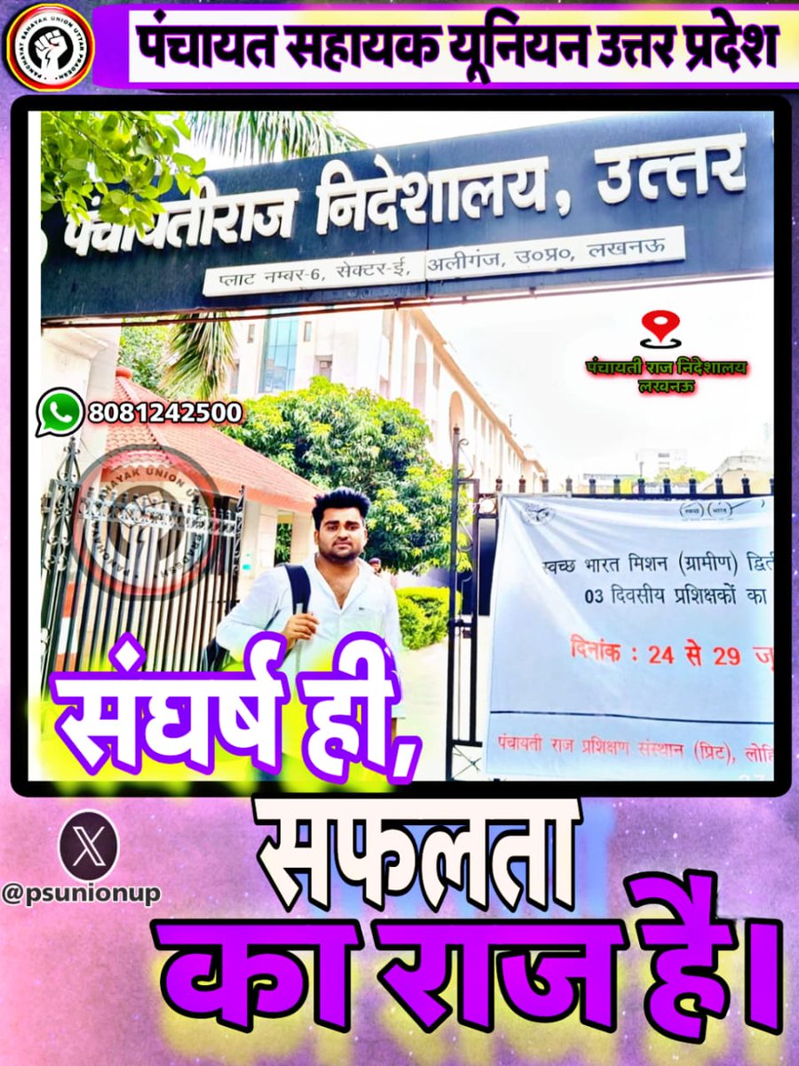 AwdheshPdGarg's tweet photo. #पंचायत_सहायक 
माननीय मुख्यमंत्री जी ₹30000/माह सैलरी दीजिए।

#अल्प_मानदेय_6000 https://t.co/4SIwkn6TlD