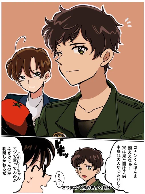#ヘタリア
親分と! 