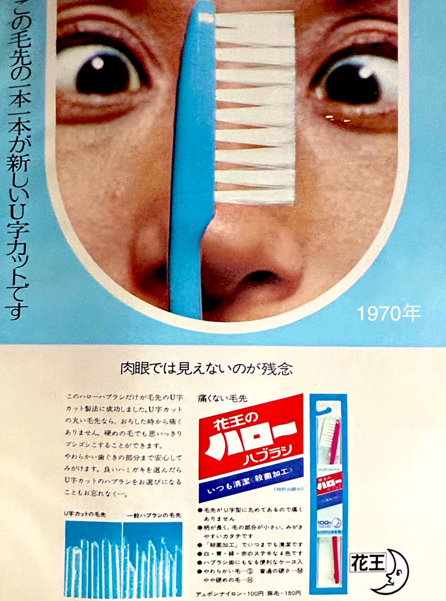 プリン人形 on X