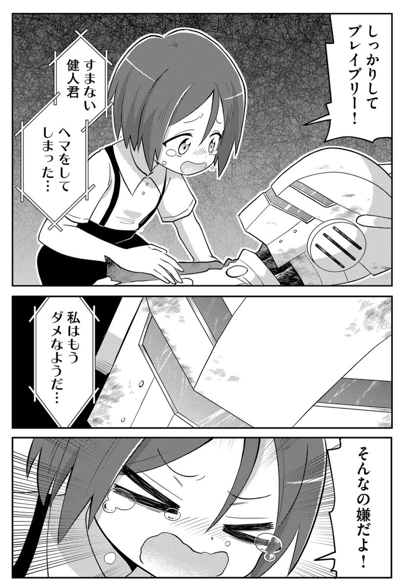 (1/4) 