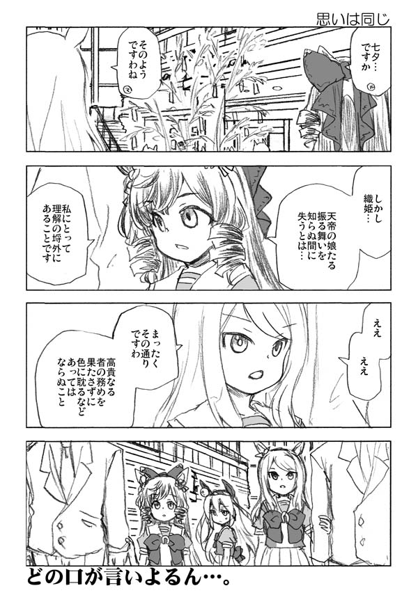 #三連休はフォロワーさんが増えるらしい
便乗。 