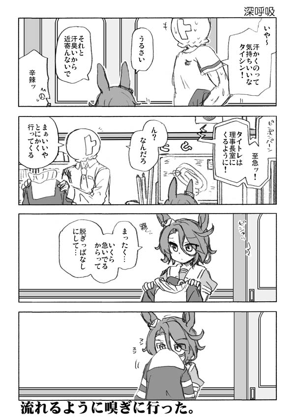 #三連休はフォロワーさんが増えるらしい
便乗。 