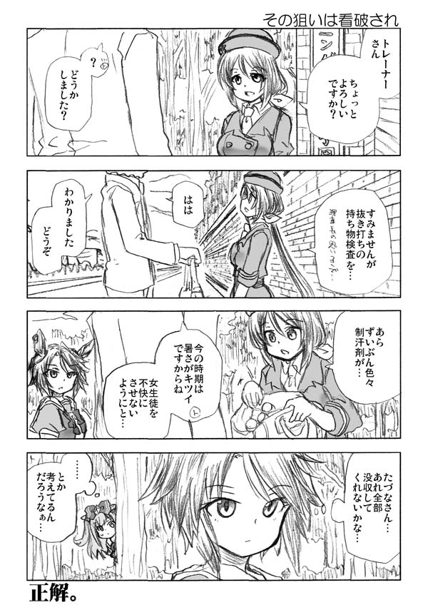 #三連休はフォロワーさんが増えるらしい
便乗。 