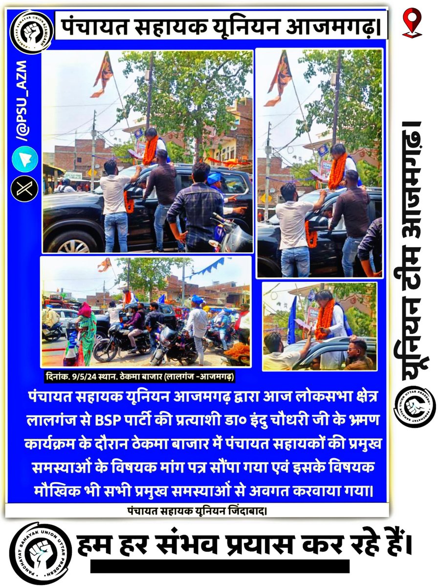 Vannsh panwar tweet media