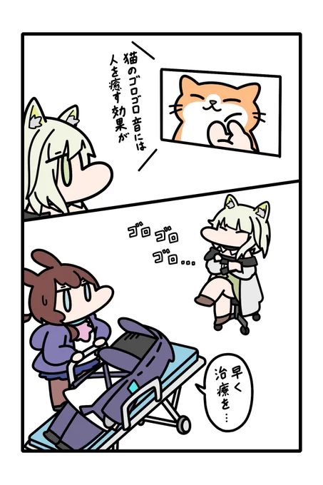 常に最先端の医療を取り入れるケルシー 