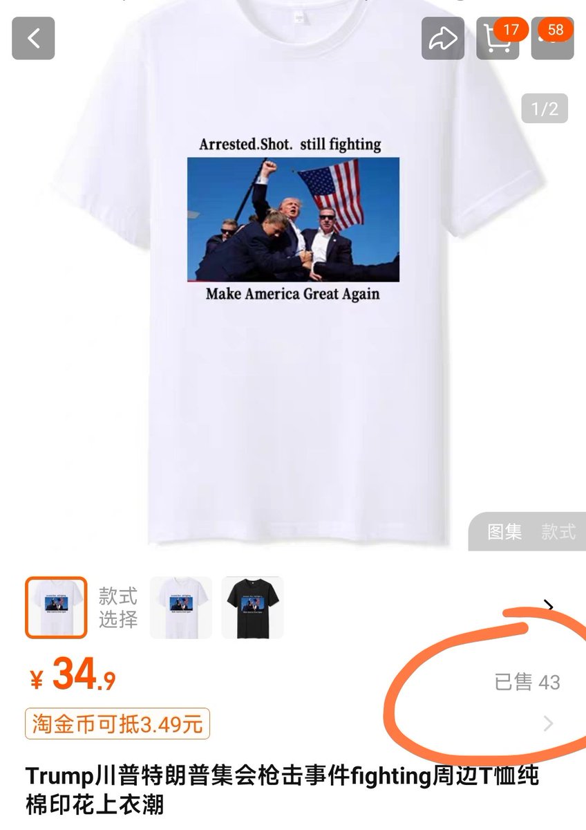 3ish hours after the shooting attempt, this Chinese Taobao vendor has 43 sales on their new Trump fighting t-shirt.

There are at least 10 other vendors with identical products.

There's a takeaway here about Chinese product development cycles...
