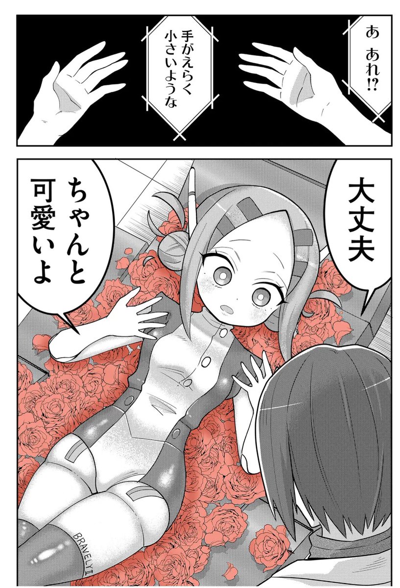 (2/4) 