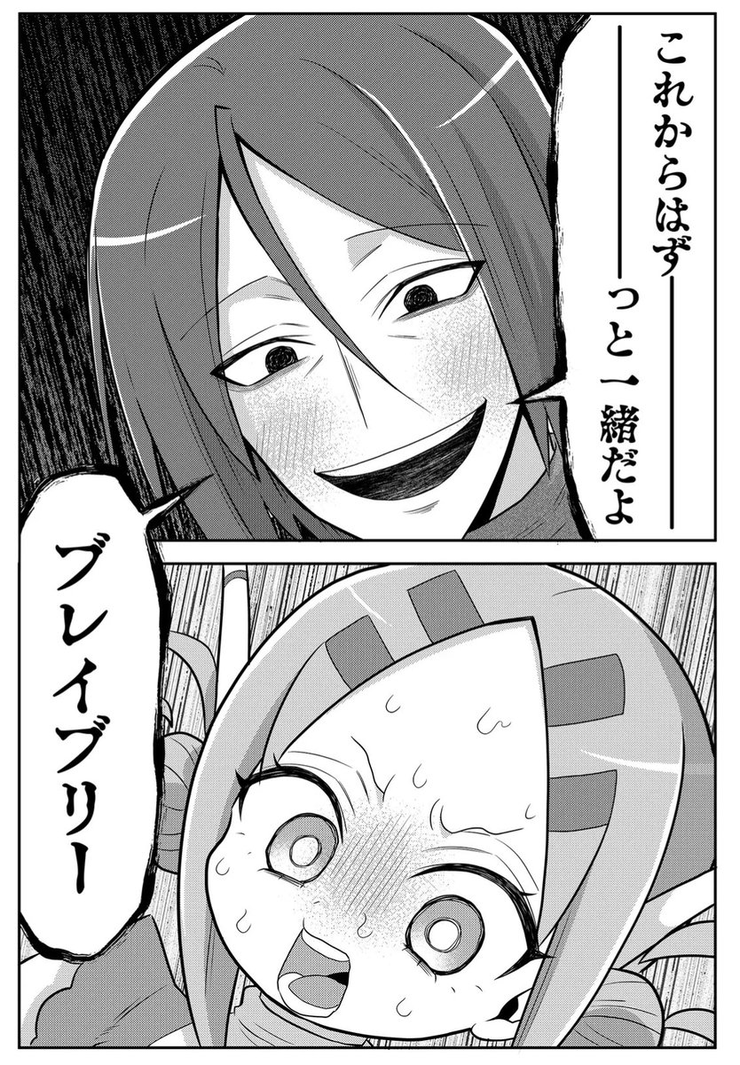 (2/4) 