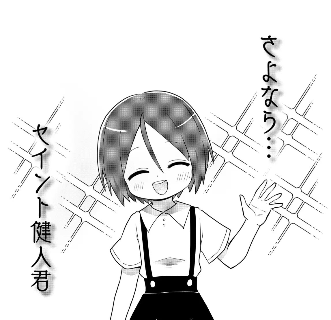 (2/4) 