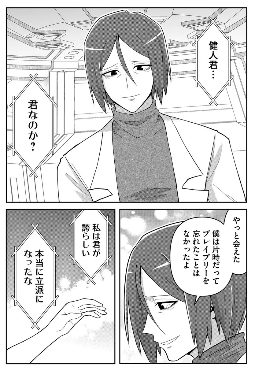 (2/4) 