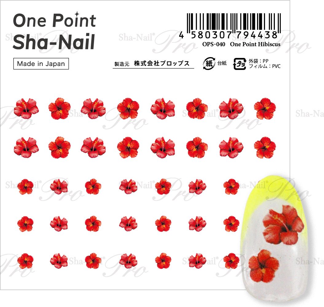 sha_nail's tweet photo. ⭐️One Point Sha-Nail ⸜ 𝓝𝓮𝔀 ⸝release✨夏☀️に大活躍間違いなしのハイビスカス🌺プルメリア2色 ✂️無しで誰にでも簡単に貼れる正にワンポイント！300円代とコスパも最強💪‼️クオリティは写ネイルプロと同じ♡
#夏ネイル#写ネイル#shanail#自宅ネイルサロン#ネイル#セルフ#セルフネイル#ネイリスト https://t.co/nYNnKDWmgO