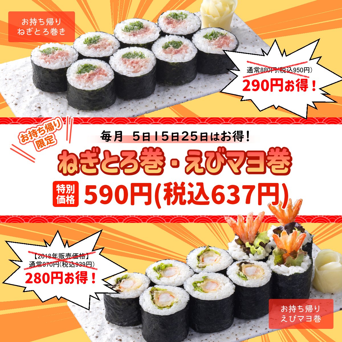 北海道生まれ和食処とんでん【公式】 on X:  