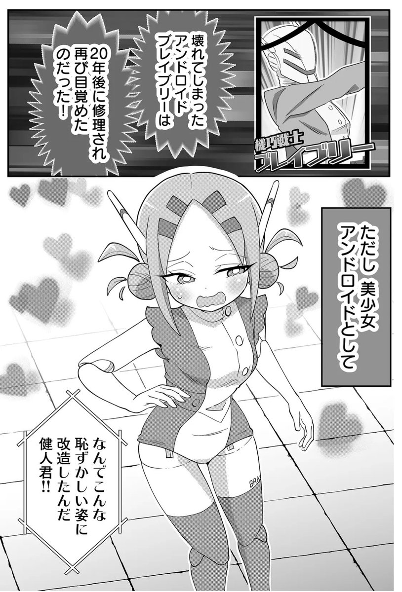 (4/4) 