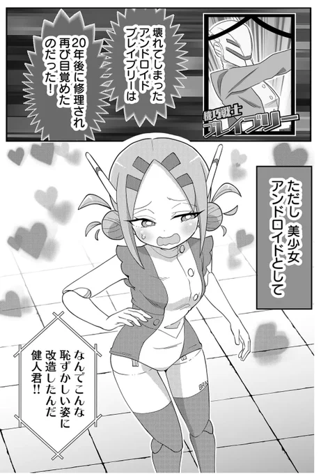 (4/4) 