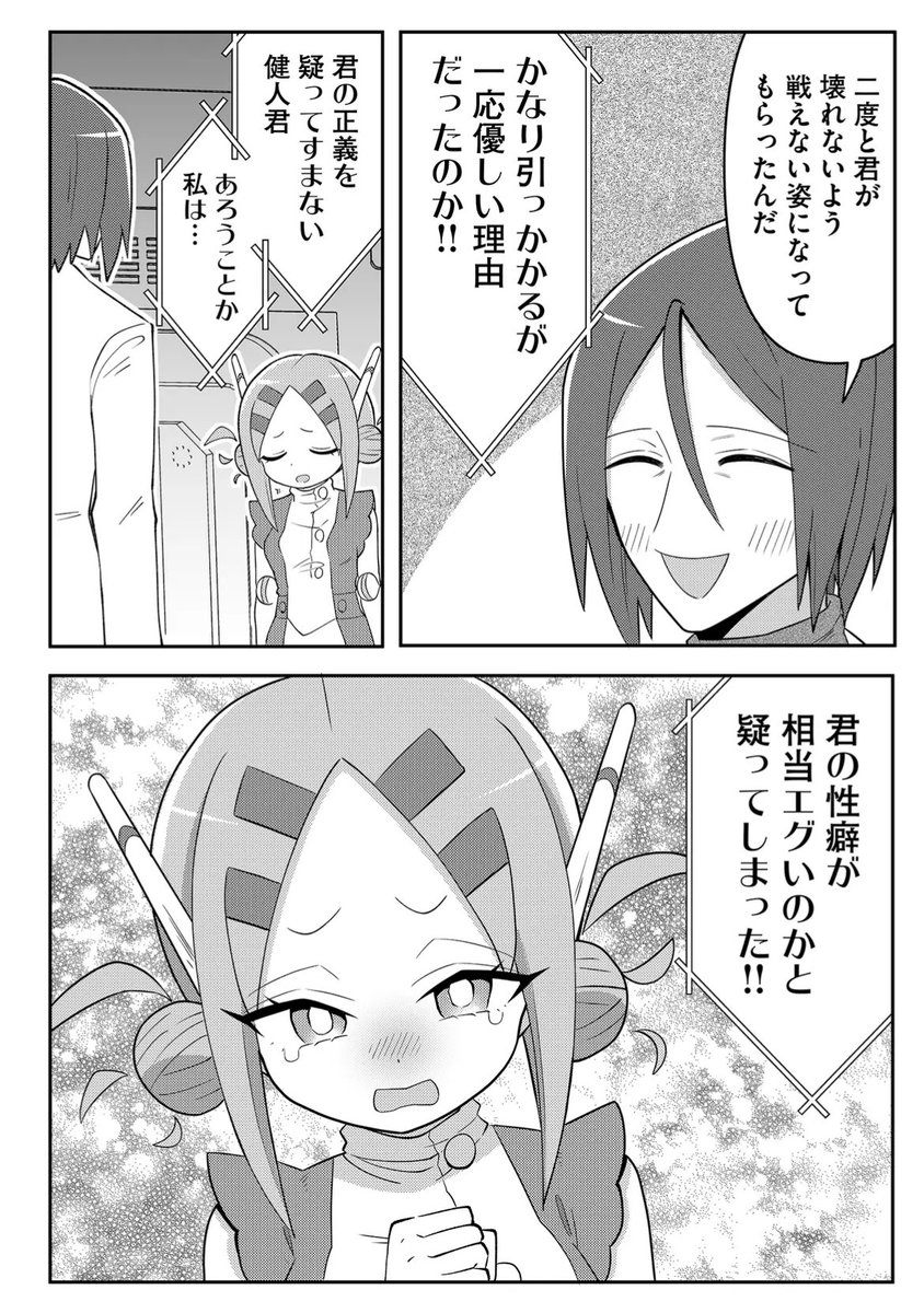 (4/4) 