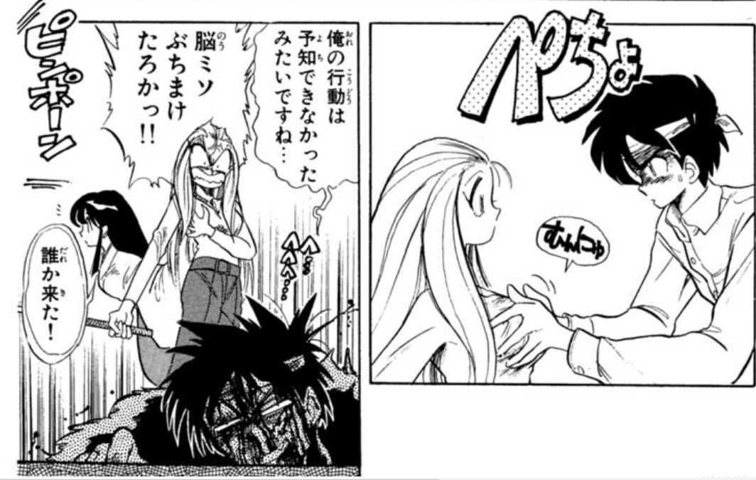 平成でもセクハラ男と暴力ヒロインはいるんですけどね。前者が徐々に消えていったのに後者は残り続けた感じ。 