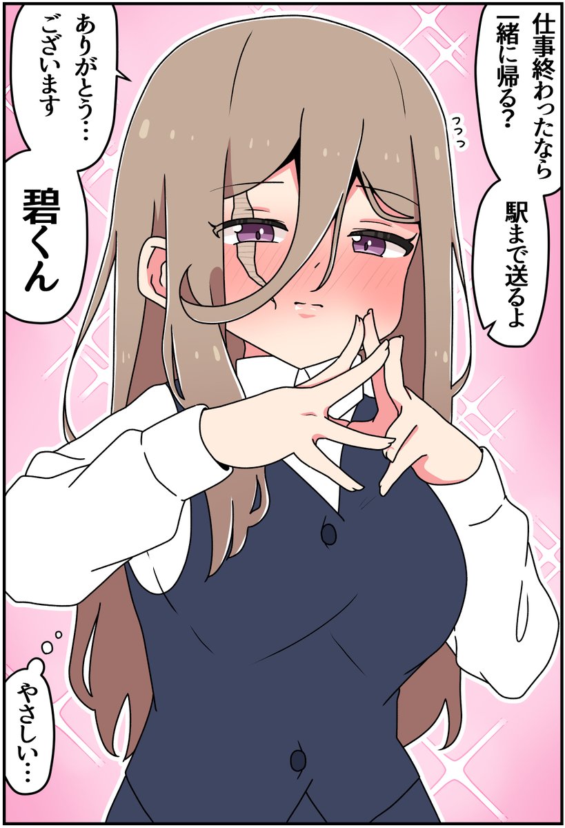 (2/2) 
