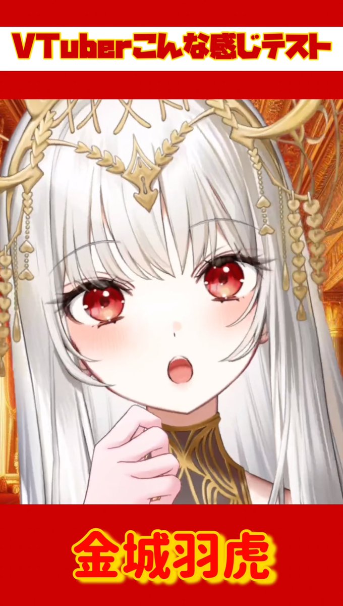 こんぱと〜🐯🌹🪽 【shorts85本目】投稿しました😚🥳 是非観て ...