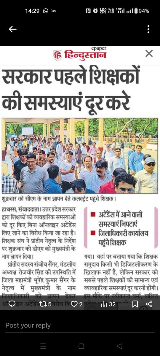 #Boycottdigitalattendance