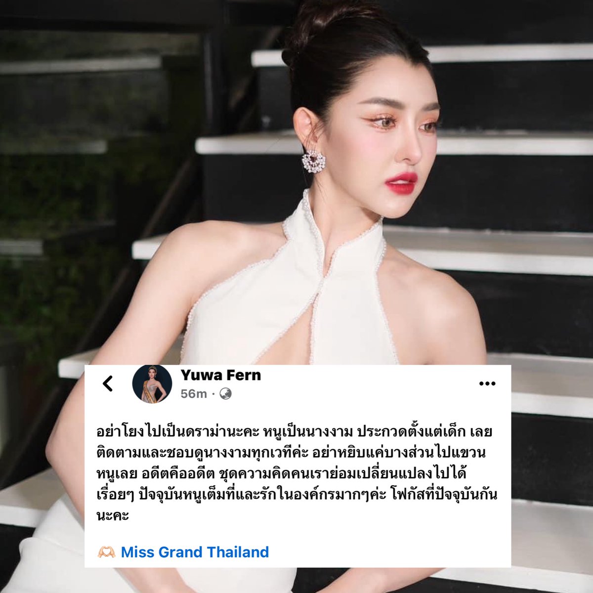 thanyasiri_ch's tweet photo. ยุวเฟิร์น ชี้แ���งประเด็นดราม่าในไลฟ์ ตต. ค่ะ
Cr. Yuwa Fern

#ยุวเฟิร์น https://t.co/q2TgPf9V72