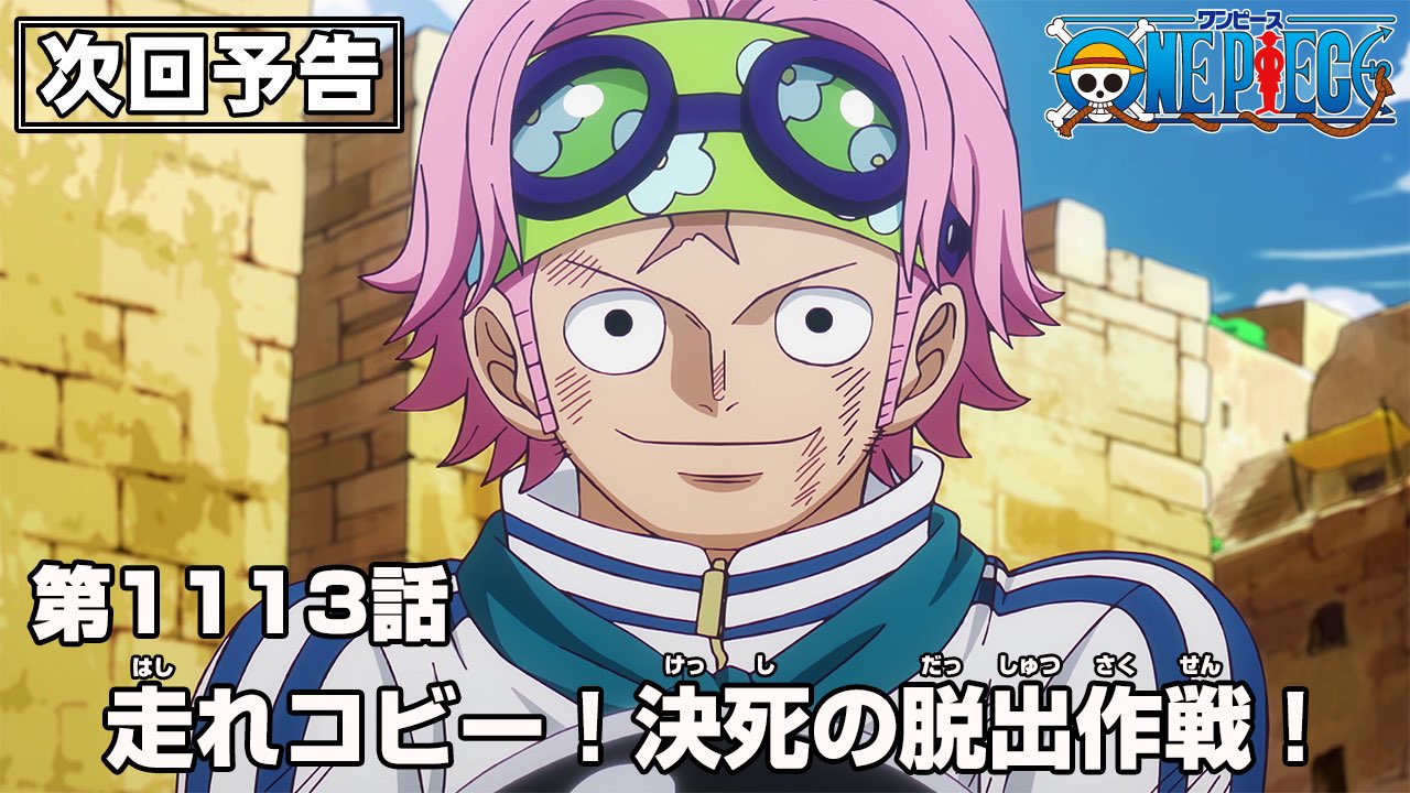 【超レア】アニメヒーローヒロイン 第15集 ONEPIECE 記念押印（大阪） アニメ・ヒーロー・ヒロイン】第15集 ONE PIECE（ワンピース