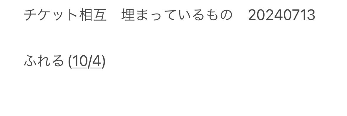 orym__'s tweet photo. チケット相互協力出来る方探しています

【求】10月帝劇
ドリームボーイズ ドリボ カード枠

【譲】ぴあプレ　ナビザ　cubit他
有料会員のもの相談

詳細はDMにご連絡下さい
#名義協力 #相互協力
#チケット相互協力 #チケット協力 https://t.co/2PFgi5Vpju