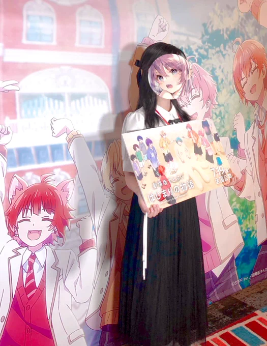 #劇場版すとぷり劇場版すとぷりの特別試写会にご招待していただきました絵も歌も綺麗で面白かったですありがとうございました 
