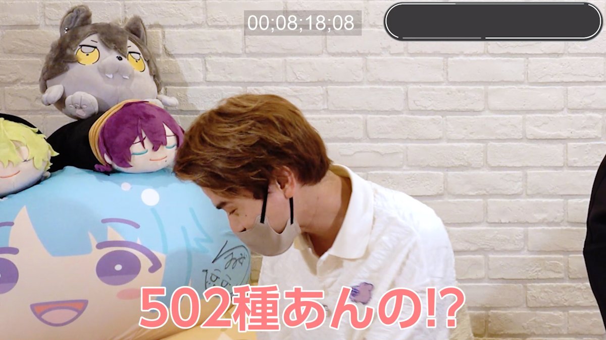 ╭━━━━━━━━━━━━╮ あんスタグッズおはなし番