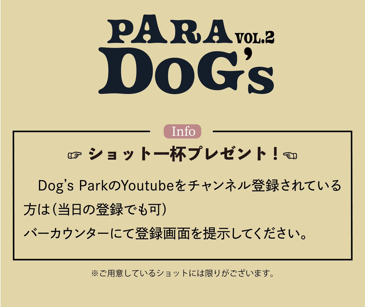 Dog’s Park tweet media