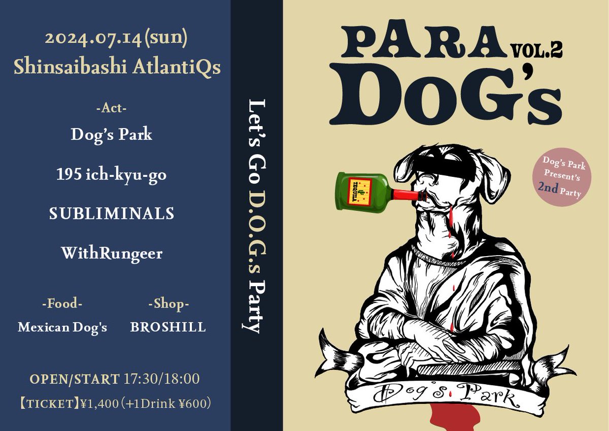Dog’s Park tweet media
