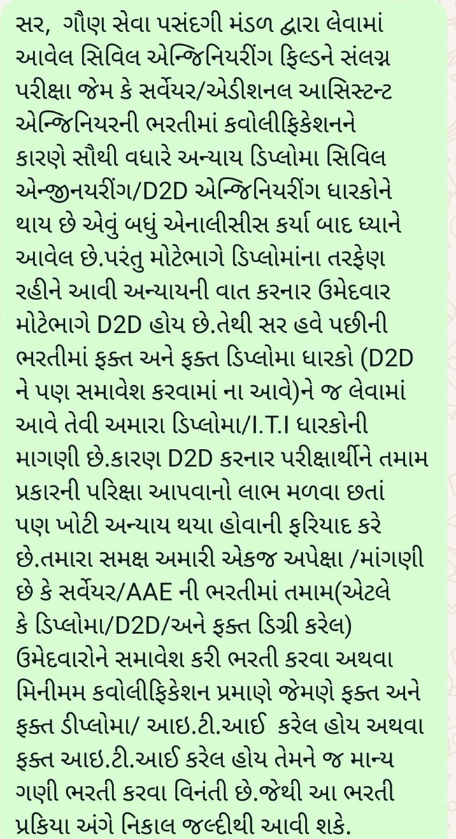 jigar184648's tweet photo. @Meet_Patel23 @HHPATELGSSSB @Hasmukhpatelips @devanshijoshi71 @CMOGuj @deepakrajani123 @Jamawat3 @YAJadeja @jigneshmevani80 @kuberdindor @Bhupendrapbjp @Gopal_Italia @isudan_gadhvi @shaktisinhgohil @Zee24Kalak @abpasmitatv @Divya_Bhaskar @GSTV_NEWS @tv9gujarati https://t.co/cmIgxcWfL1