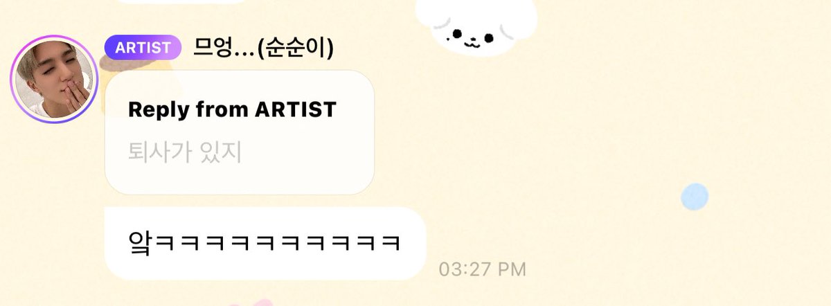 โน่บอกว่า ผู้ใหญ่ไม่มีปิดเทอมแล้ว

ชีจือนี่: มีลาออกอยู่นี่
🐶 อ้า55555555555555555

ชีจือนี่ หยุดดิ้ 55555252525252525252525252552525252